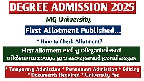 Degree Admission 2025 | First Allotment Published | Permanent | Temporary | Degree Latest Updates