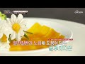 🟨글루타치온🟨 맑고 깨끗한 피부를 위한 항산화 비결💖 TV CHOSUN 231215 방송  | [메디컬다큐 명의보감] 29회 | TV조선