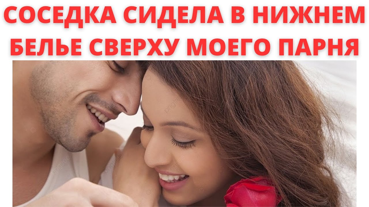 Толстая соседка спалила парня Толстая соседка спалила парня