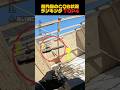歴代級CQB状況ランキングTOP4 #airsoft #サバゲー #airsoftcqb