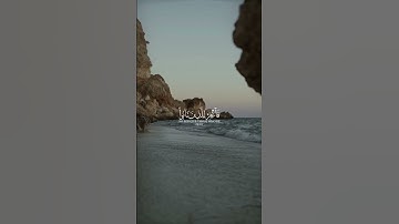 🌿 من سورة غافر  بصوت الشيخ ياسر الدوسري