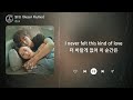 Dori 떨림 Heart Flutter 1시간 가사 1 HOUR Dori 떨림 Heart Flutter 1시간 가사 1 HOUR