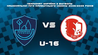 26.10.2025 АФ Минай (с. Минай) & ФК Спарта (м.Чернівці) U-16