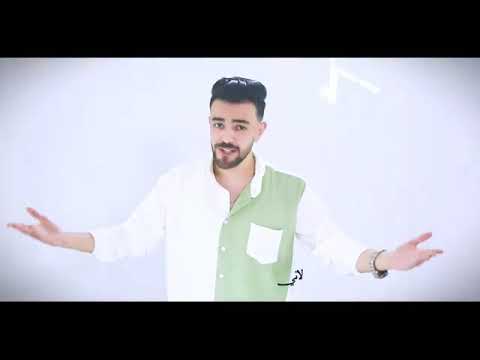 ديما في العوالي حميد العبيدي حصريآ 2023