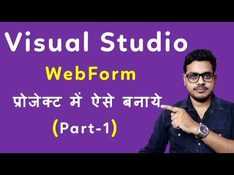 How to create web form in asp net using visual studio 2019