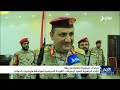 قيادات عسكرية وأمنية من ريمة تؤكد الجاهزية لتنفيذ توجيهات القيادة السياسية لمواجهة مليشيا الحوثي