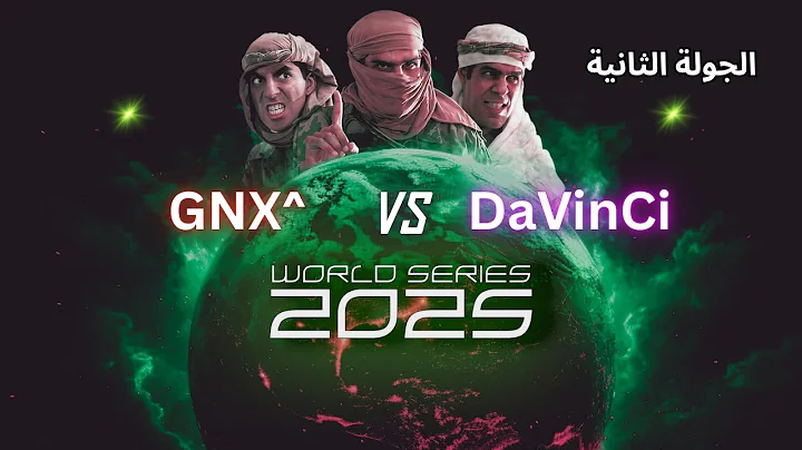 اللاعب المجهول يضرب من جديد في بطولة العالم 2025 | جنرال زيرو أور ✌️🔥