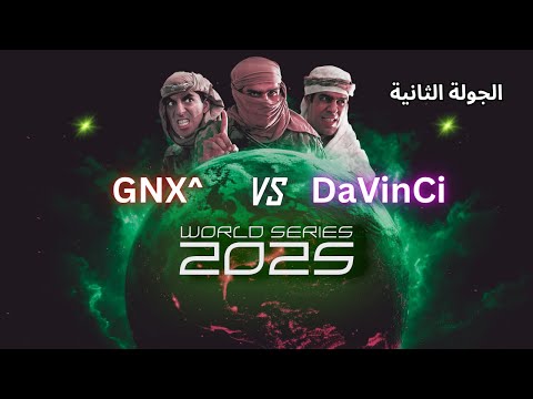 اللاعب المجهول يضرب من جديد في بطولة العالم 2025 جنرال زيرو أور