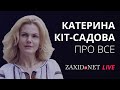 Катерина Кіт-Садова. Відверто про сім'ю і політику | ZAXID.NET LIVE із дружиною мера Львова