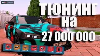 ОЧЕНЬ ДОРОГОЙ ТЮНИНГ НА AUDI RS5 НА 27 000 000  NEXT RP