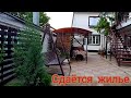 Ейск.  Сдаётся комфортабельное жилье.   Пляж "Виста"