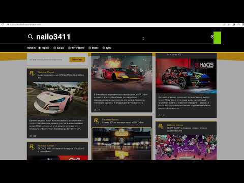 КАК ДОБАВИТЬ СВОЕГО ДРУГА В ДРУЗЬЯ В ROCKSTAR