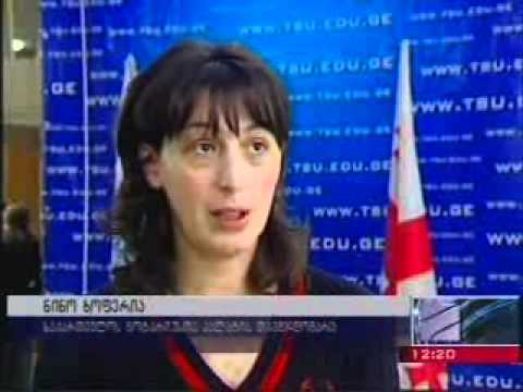 ნოტარიუსთა პალატა 16.11.2011