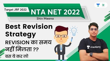 Best Revision Strategy for NTA NET 2022 | Shiv Kumar Meena | Unacademy UGC NET