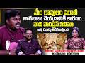 Memu Copulam Movie Team Exclusive Interview|Pradeep Maddali | Ravi Teja Nannimala|SumanTV Exclusive