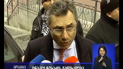 ესაა კომერციული გარიგება - ირაკლი რუხაძე "მაესტროში მიმდინარე მოვლენებზე საუბრობს