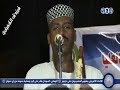 محمد المصطفي الحامدابي يلا يا احبابنا حفل رابطةطلاب الحامداب 