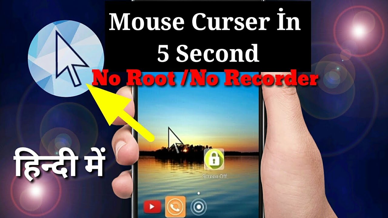 how to use cursor in mobile | No Root | No Screen Recorder | Use Pc mouse Cursor On Android in Hindi
