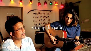 Video thumbnail of "zindagi ka safar with papa"