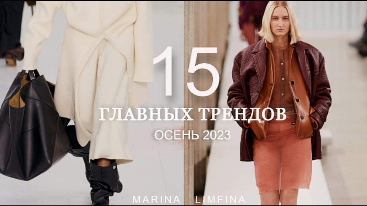 как одеваться