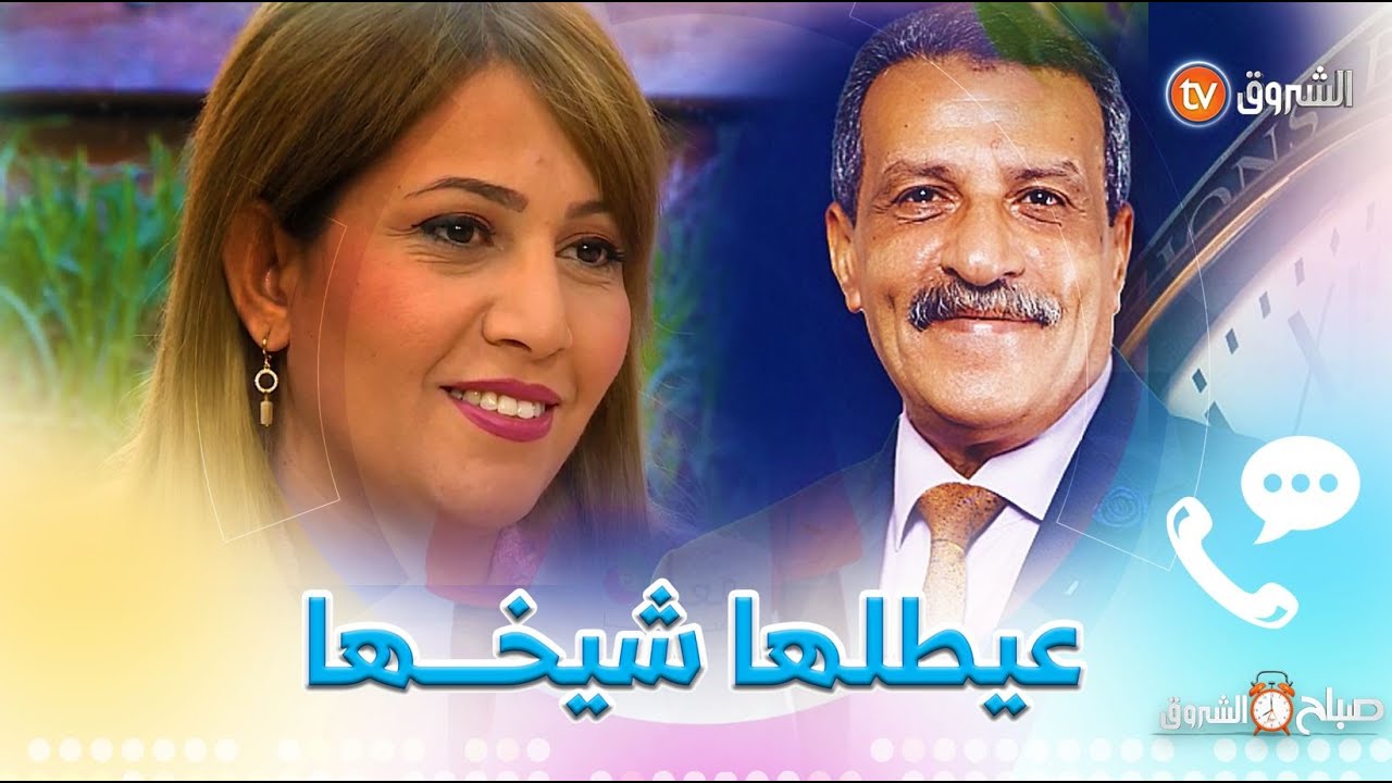 الاعلامي #جلال_شندالي يتصل بزوجة ابنه #سومية_سماش على المباشر ..وهكذا كانت ردة فعلها 👇