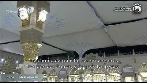 الشيخ #أحمد_الحذيفي - ما تسير من سورة الزخرف - تهجد (الحرم النبوي) ليلة 26 رمضان 1441