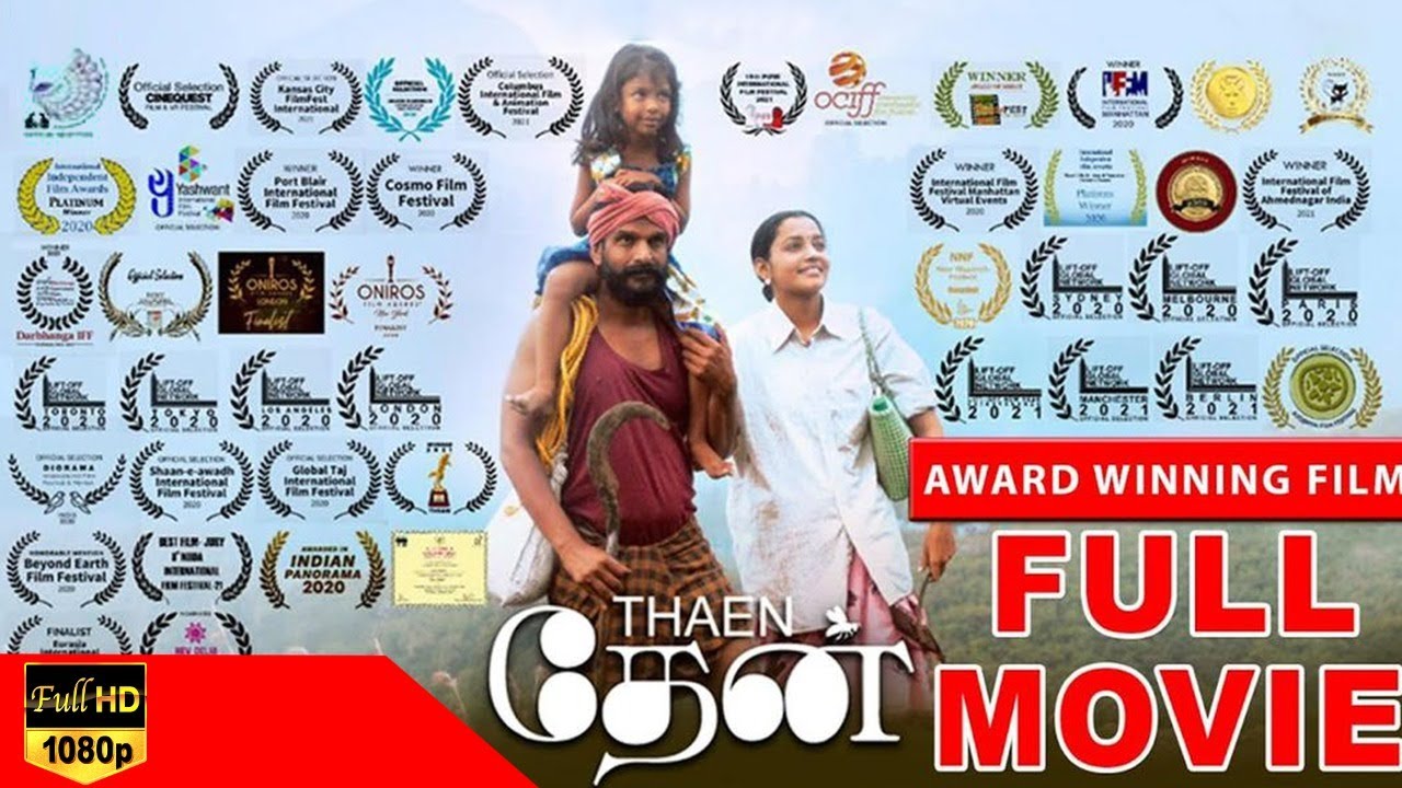 Thaen2021 Tamil Full HD Movie  Tharun Kumar Abarnadhi  Ganesh Vinayakan  MSK Movies
