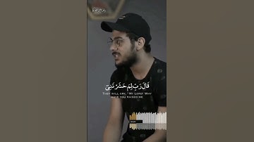 تلاوة هادئة 😌💖 اريح قلبك واشحن حسناتك | إسلام صبحي Islam sobhi