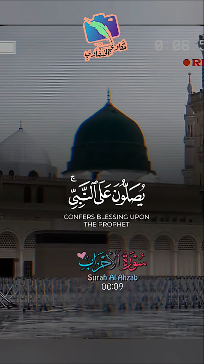 اللهم صلي وسلم وبارك على سيدنا محمد #explore #shorts #short #shortvideo
