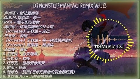 DJ NONSTOP MANYAO REMIX Vol. 8 | Mixtape 2025【别让爱凋落X 唯一X 座位 X 爱错X 有一种遗憾叫我们X 跳楼机X 谦让X 西楼爱情故事】