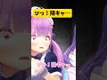 歌姫に酒とハーモニカがあればパーリー出来るらしいよ【ホロぐら切り抜き】#shorts
