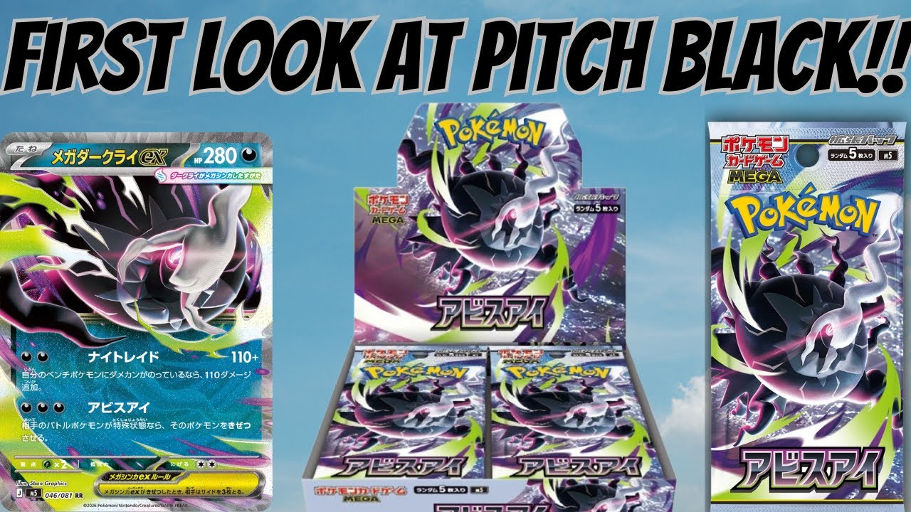 New Pitch Black Early Reveals Of The Set!! - YouTube