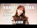 【雑談】クラウドファンディング企画中【お知らせ】