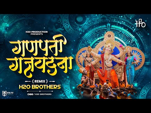 Gaurichya Nandana Ganpati Gajavadana | Remix | H2O BROTHERS | Ajay Atul | गणपती गजवंदना | Ganpati Dj