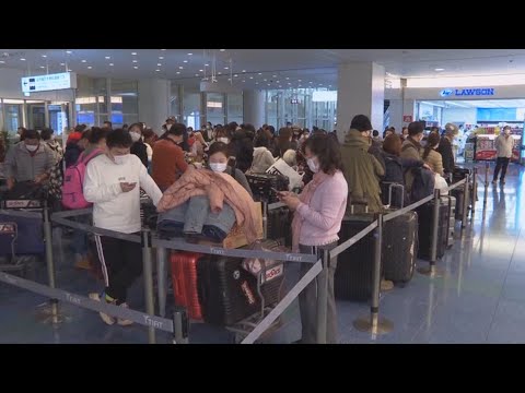 일본 외무성, 대구·경북 청도 '방문 중지' 권고 / 연합뉴스TV (YonhapnewsTV)
