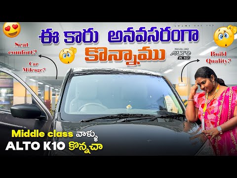 Did I make a mistake by buying this car 😔||After 4 months of use, Alto K10 new car review, middle...