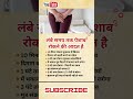 #motivation #jayakishorijibhajan #shorts #quotes #yt #fitbyvikash