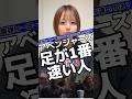 アベンジャーズで1番足が速くのは？#マーベル女子 #マーベル #アベンジャーズ