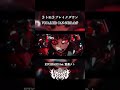 KUCHISAKEのブレイクダウン #鬱P #UtsuP #重音テト #vocaloid #metal