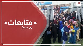 سقوط قذيفة حوثية بالقرب من مكان إقامة المهرجان العيدي وشرطة تعز توقف المهرجان حفاظا على أرواح الحضور