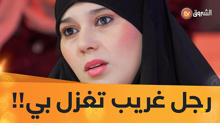تغزل بجمالها وخاطبها بكلمات غريبة🤔😨هكذا تأكد شك نسرين صاحبة العيون الغريبة 💔😭