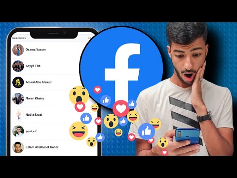 فيديو: كيفية حظر الأصدقاء على Facebook: 14 خطوة (بالصور)