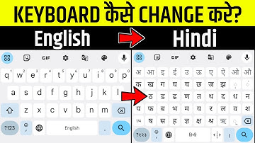 Keyboard Me Language Kaise Change Kare | mobile keyboard ko Hindi kaise karen | change language