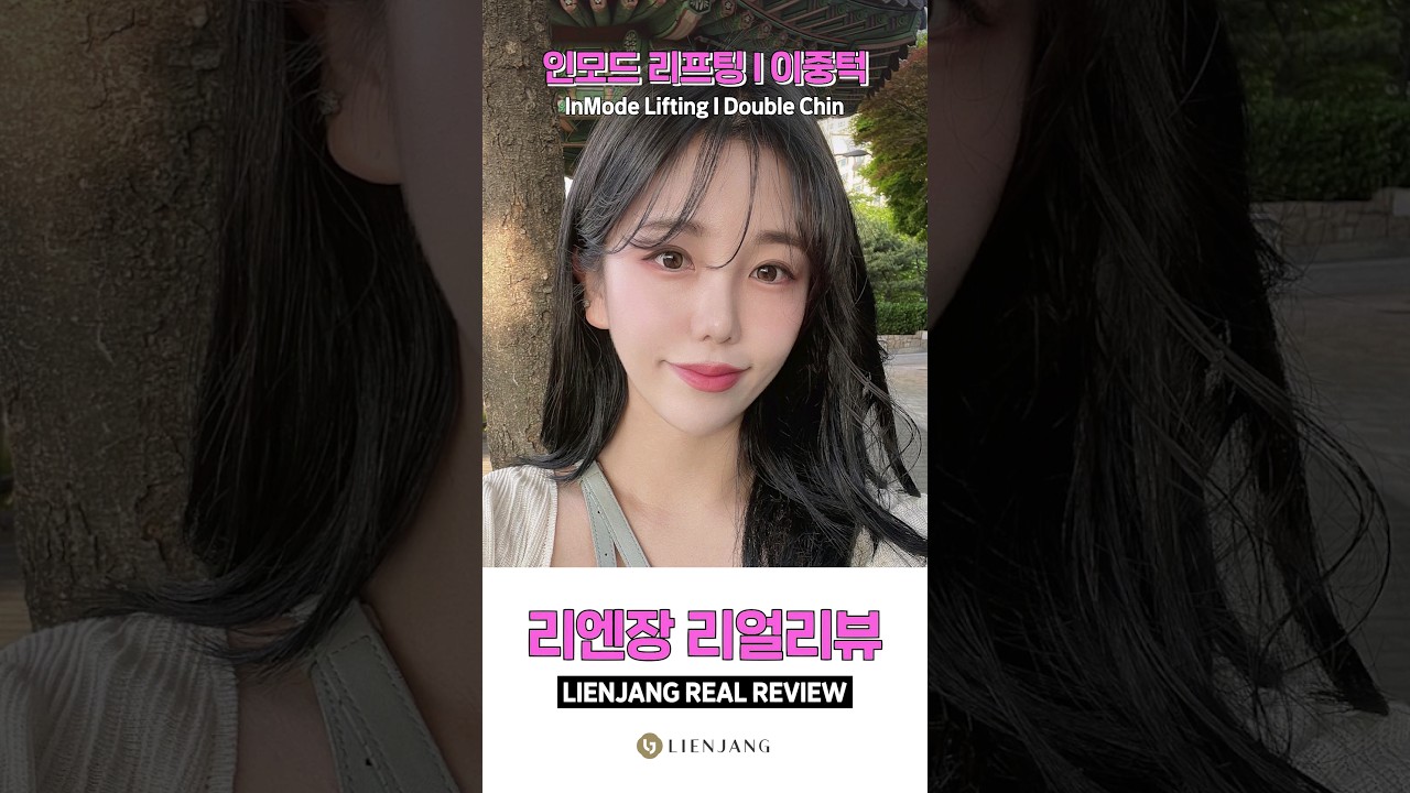 Лиенжан гоо сайхны мэс заслын эмнэлэг: ИнМод лифтинг