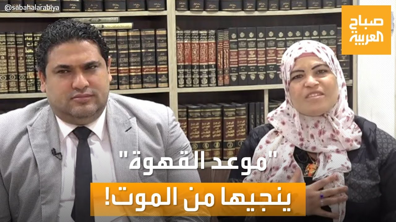 صباح العربية | 