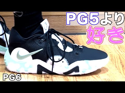 ⭐NIKE PG6 EP 超稀少カラー!抜群の履き易さと万人受け感！美品です! ⭐NIKE PG6 EP 超稀少カラー!抜群の履き易さと万人受け感！美品です!