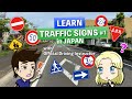 Learn Traffic Signs in Japan #1 - You Often See