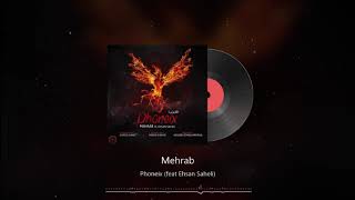 Mehrab - Phoneix (feat Ehsan Saheli) | OFFICIAL TRACK (مهراب , احسان صالحی - ققنوس)