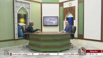 نسق ودلالة - النسق الدلالي في الآية (186) من سورة البقرة ج2