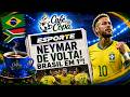 BRASIL CLASSIFICADO! NEYMAR DE VOLTA! ÁFRICA DO SUL FAZ HISTÓRIA! | CAFÉ NA COPA